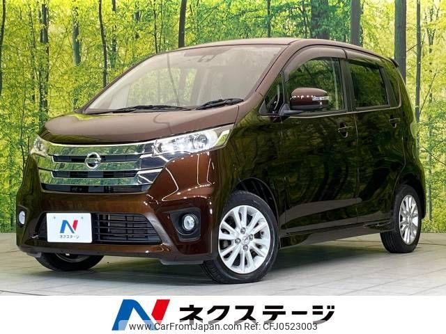 nissan dayz 2015 -NISSAN--DAYZ DBA-B21W--B21W-0252653---NISSAN--DAYZ DBA-B21W--B21W-0252653- image 1