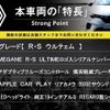 renault megane 2024 CFJ1698843 image 2