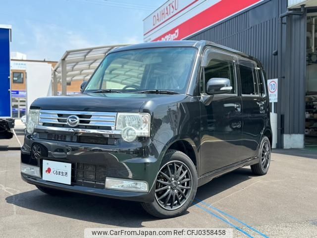 daihatsu move-conte 2013 -DAIHATSU--Move Conte L575S--0191766---DAIHATSU--Move Conte L575S--0191766- image 1