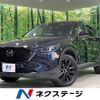 mazda cx-5 2023 -MAZDA--CX-5 3DA-KF2P--KF2P-514912---MAZDA--CX-5 3DA-KF2P--KF2P-514912- image 1