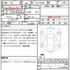 toyota prius-α 2014 quick_quick_DAA-ZVW41W_ZVW41-0010248 image 21