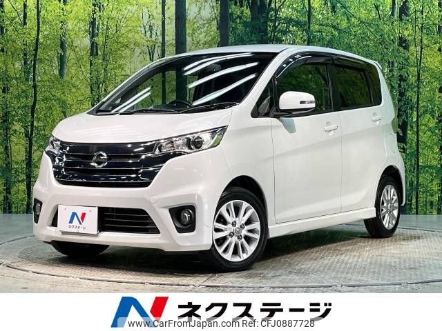 nissan dayz 2015 -NISSAN--DAYZ DBA-B21W--B21W-0192121---NISSAN--DAYZ DBA-B21W--B21W-0192121- image 1