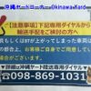 toyota harrier 2014 -TOYOTA--Harrier ZSU60W-0003966---TOYOTA--Harrier ZSU60W-0003966- image 19