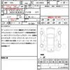 toyota tank 2020 quick_quick_DBA-M900A_M900A-0452608 image 19