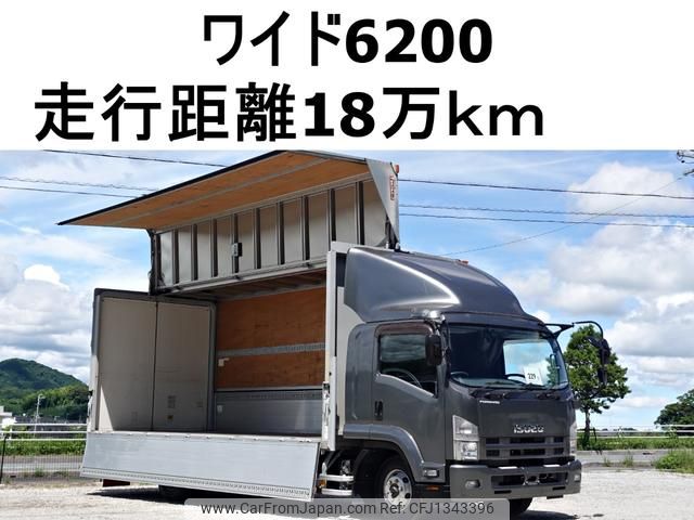 isuzu forward 2013 GOO_NET_EXCHANGE_0602526A30250626W001 image 1