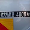 mitsubishi-fuso canter 2020 GOO_NET_EXCHANGE_0900002A30230821W001 image 16