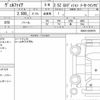 toyota vellfire 2018 quick_quick_DBA-AGH30W_AGH30-0203075 image 6