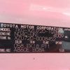 toyota toyoace 2015 -TOYOTA--Toyoace XZU720--0008452---TOYOTA--Toyoace XZU720--0008452- image 10