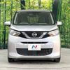 nissan dayz 2021 -NISSAN--DAYZ 5BA-B43W--B43W-0116227---NISSAN--DAYZ 5BA-B43W--B43W-0116227- image 14