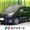 toyota esquire 2016 -TOYOTA--Esquire DBA-ZRR80G--ZRR80-0204810---TOYOTA--Esquire DBA-ZRR80G--ZRR80-0204810- image 1