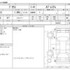 toyota prius 2017 -TOYOTA--Prius DAA-ZVW51--ZVW51-8042029---TOYOTA--Prius DAA-ZVW51--ZVW51-8042029- image 3