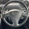 toyota corolla-rumion 2008 CFJ1794497 image 22
