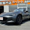 mazda roadster 2021 CFJ1579309 image 1