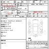 nissan serena 2018 quick_quick_GFC27_GFC27-100304 image 21