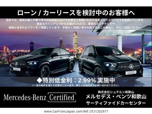 mercedes-benz amg 2021 -MERCEDES-BENZ--AMG 4AA-213061--W1K2130612A914475---MERCEDES-BENZ--AMG 4AA-213061--W1K2130612A914475- image 2