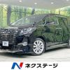 toyota alphard 2017 -TOYOTA--Alphard DBA-AGH30W--AGH30-0147768---TOYOTA--Alphard DBA-AGH30W--AGH30-0147768- image 1