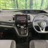 nissan serena 2019 -NISSAN--Serena DAA-GFC27--GFC27-182377---NISSAN--Serena DAA-GFC27--GFC27-182377- image 2