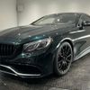 mercedes-benz s-class 2018 CFJ1713544 image 1