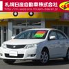 toyota allion 2010 -TOYOTA--Allion DBA-ZRT265--ZRT265-3012168---TOYOTA--Allion DBA-ZRT265--ZRT265-3012168- image 1