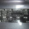 toyota auris 2010 REALMOTOR_Y2024110108F-21 image 27