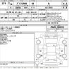 toyota prius-phv 2012 -TOYOTA 【大分 381る11】--Prius PHV ZVW35-3020151---TOYOTA 【大分 381る11】--Prius PHV ZVW35-3020151- image 3