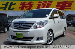 toyota alphard 2014 CFJ1588570