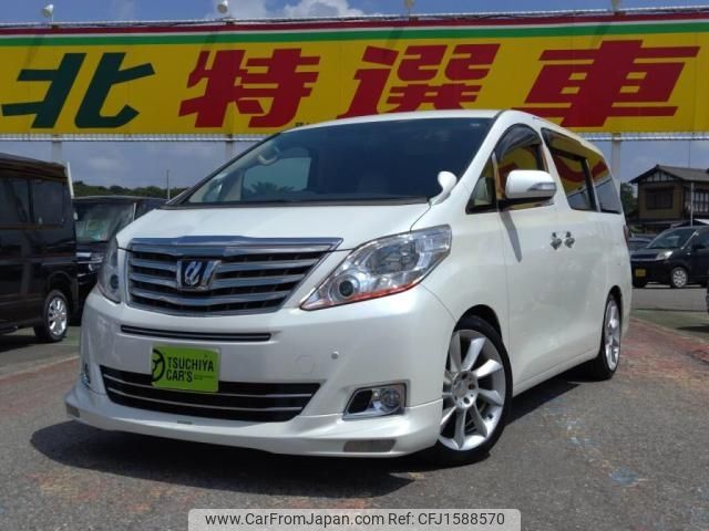 toyota alphard 2014 CFJ1588570 image 1