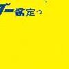 mitsubishi-fuso fighter 2006 GOO_NET_EXCHANGE_0500521A30240427W001 image 48