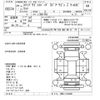 honda stepwagon 2012 CFJ1585319 image 3