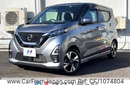 nissan dayz 2022 -NISSAN--DAYZ 4AA-B45W--B45W-0109934---NISSAN--DAYZ 4AA-B45W--B45W-0109934-