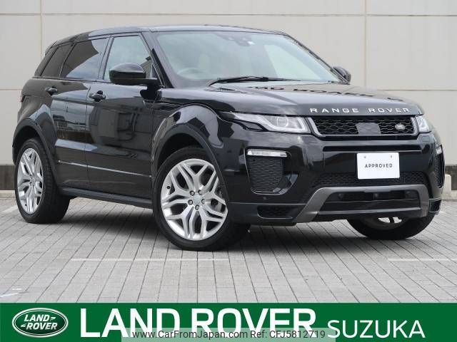 land-rover range-rover 2016 -ROVER--Range Rover CBA-LV2A--SALVA2AG8GH110762---ROVER--Range Rover CBA-LV2A--SALVA2AG8GH110762- image 1