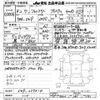 subaru forester 2020 -SUBARU--Forester SK9-037874---SUBARU--Forester SK9-037874- image 3