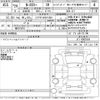 honda n-box-plus 2016 CFJ1748555 image 3