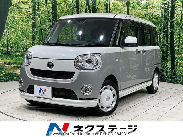 daihatsu move-canbus 2018 quick_quick_LA800S_LA800S-0148366 image 1