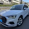 audi q3 2020 CFJ1850196 image 1