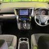 toyota alphard 2020 CFJ1728179 image 2