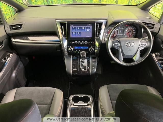 toyota alphard 2020 CFJ1728179 image 2