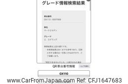toyota mark-ii 2001 CFJ1647683