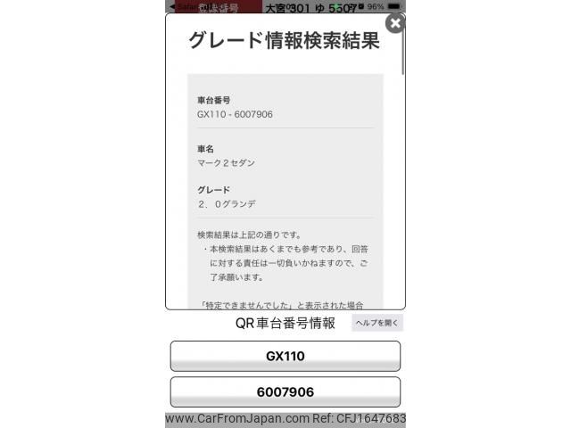toyota mark-ii 2001 CFJ1647683 image 1