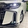 toyota alphard 2018 -TOYOTA--Alphard DBA-AGH35W--AGH35-0026220---TOYOTA--Alphard DBA-AGH35W--AGH35-0026220- image 15