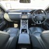 land-rover range-rover 2016 -ROVER--Range Rover LV2A--088116---ROVER--Range Rover LV2A--088116- image 23