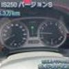 lexus is 2007 CFJ1613956 image 3