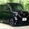 nissan roox 2021 -NISSAN--Roox 5AA-B44A--B44A-0063526---NISSAN--Roox 5AA-B44A--B44A-0063526- image 16