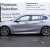 bmw 1-series 2023 -BMW--BMW 1 Series 3BA-7K15--WBA7K320607L59056---BMW--BMW 1 Series 3BA-7K15--WBA7K320607L59056- image 20