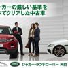 land-rover discovery 2016 GOO_JP_965022060900207980001 image 47