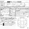 toyota sprinter-trueno 1973 -TOYOTA--Sprinter Trueno 095079---TOYOTA--Sprinter Trueno 095079- image 3