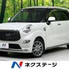 daihatsu cast 2019 -DAIHATSU--Cast DBA-LA260S--LA260S-0036859---DAIHATSU--Cast DBA-LA260S--LA260S-0036859- image 1