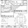honda stepwagon 2015 -HONDA 【千葉 518ﾕ7000】--Stepwgn RP1-1006048---HONDA 【千葉 518ﾕ7000】--Stepwgn RP1-1006048- image 3