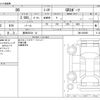 toyota 86 2019 -TOYOTA 【豊田 335ﾐ 14】--86 DBA-ZN6--ZN6-093095---TOYOTA 【豊田 335ﾐ 14】--86 DBA-ZN6--ZN6-093095- image 3