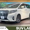 toyota alphard 2015 -TOYOTA--Alphard DAA-AYH30W--AYH30-0004617---TOYOTA--Alphard DAA-AYH30W--AYH30-0004617- image 1